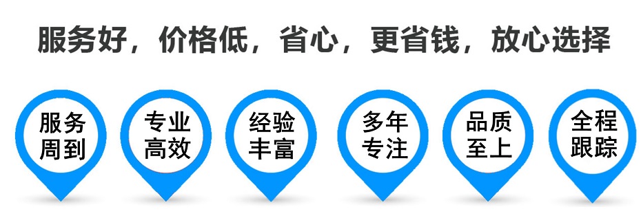 盐池货运专线 上海嘉定至盐池物流公司 嘉定到盐池仓储配送